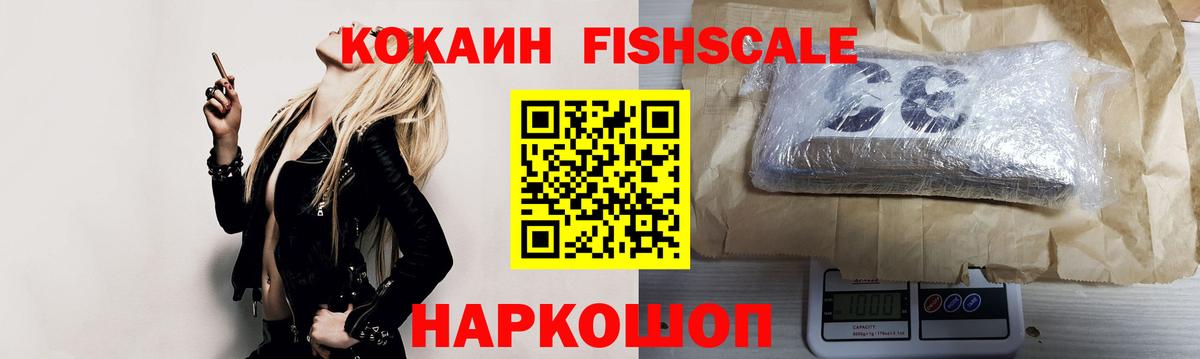 Зеленогорск  Альфа ПВП СК кристаллы  Метадон  Марихуана  Гашиш  Кокаин  Как найти закладки?  Вход с VPN  Бошки Шишки  Меф МЯУ МЯУ кристаллы 