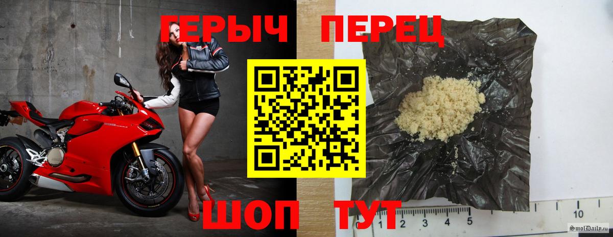 ГЕРОИН VHQ  Героин  Зеленогорск  Вход с VPN 