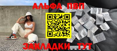 ГАЛЛЮЦИНОГЕННЫЕ ГРИБЫ Железногорск