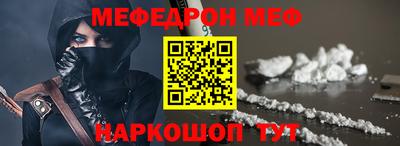 Альфа ПВП Гусиноозёрск