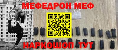 молекула духа Гусь-Хрустальный