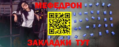 молекула духа Гусь-Хрустальный