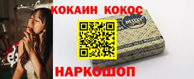 Альфа ПВП Гусиноозёрск