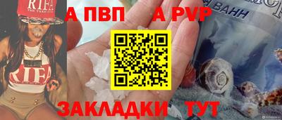Альфа ПВП Гусиноозёрск