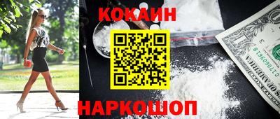 экстази Гусев