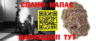 молекула духа Гусь-Хрустальный