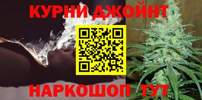 молекула духа Гусь-Хрустальный