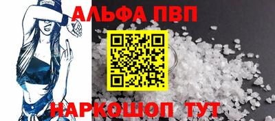 молекула духа Гусь-Хрустальный