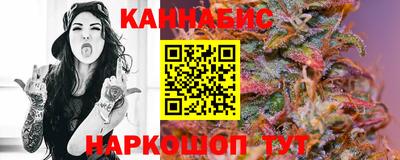 молекула духа Гусь-Хрустальный