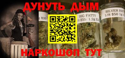 молекула духа Гусь-Хрустальный