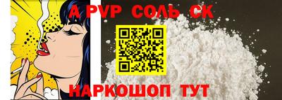 молекула духа Гусь-Хрустальный