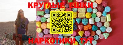 молекула духа Гусь-Хрустальный