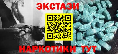 молекула духа Гусь-Хрустальный