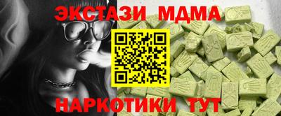 молекула духа Гусь-Хрустальный