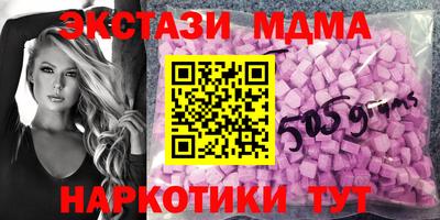 молекула духа Гусь-Хрустальный