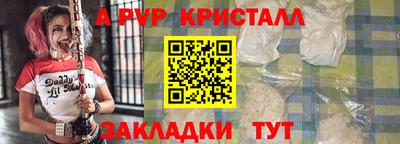бошки Гатчина