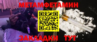 Альфа ПВП Гусиноозёрск