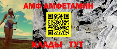 молекула духа Гусь-Хрустальный