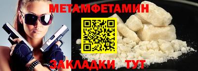 Альфа ПВП Гусиноозёрск