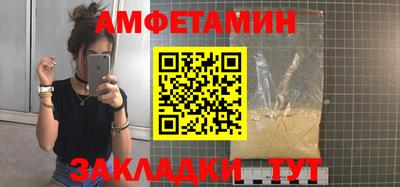 Альфа ПВП Гусиноозёрск