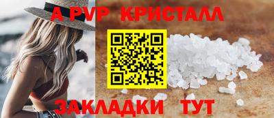 Альфа ПВП Гусиноозёрск