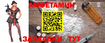 Альфа ПВП Гусиноозёрск