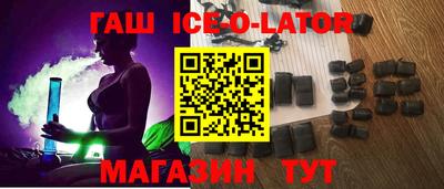 экстази Гусев