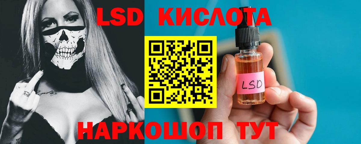Зеленогорск  Лсд 25 экстази ecstasy  Вход с VPN  Лсд 25 экстази  Лсд 25 экстази кислота 