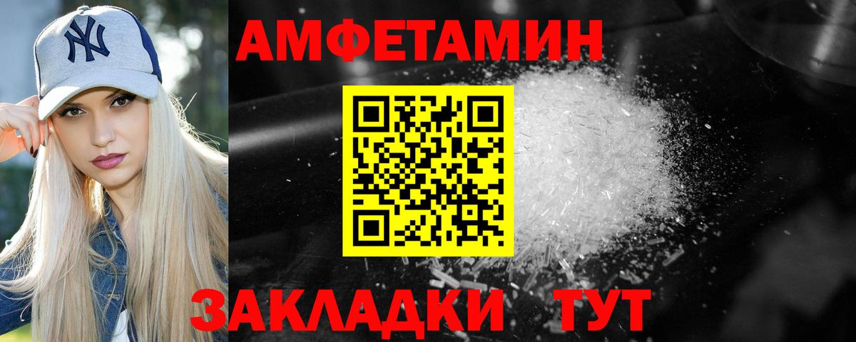 БУТИРАТ Зеленогорск