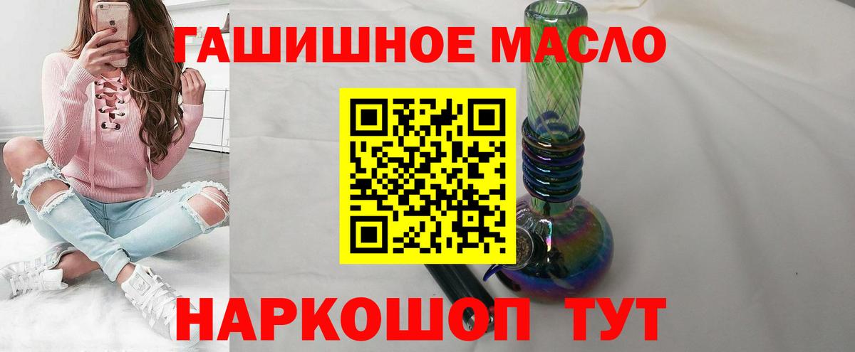 ТГК концентрат Зеленогорск